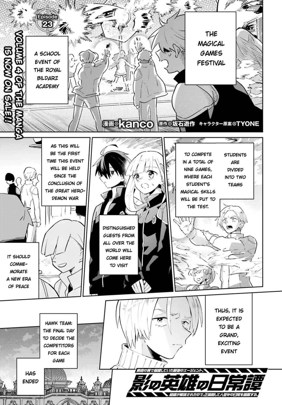 Page 1 Chapter 23 Kage no Eiyuu no Nichijou-tan