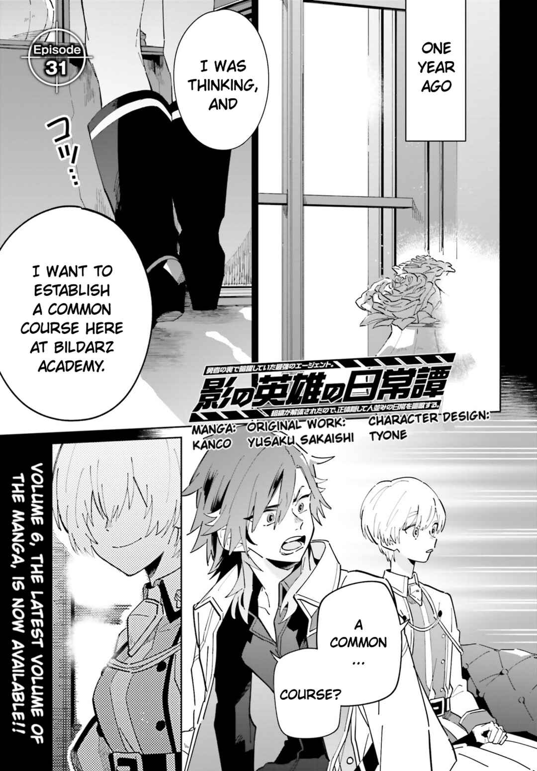 Page 1 Chapter 31 Kage no Eiyuu no Nichijou-tan