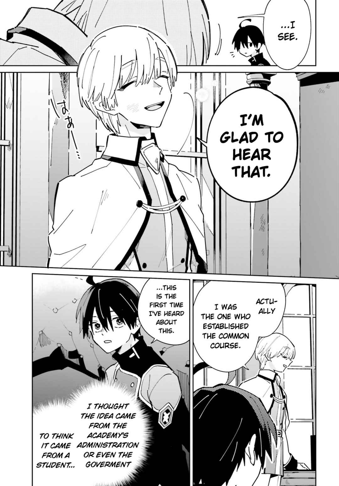 Page 15 Chapter 31 Kage no Eiyuu no Nichijou-tan