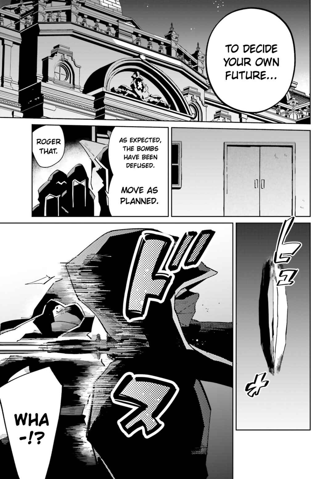 Page 21 Chapter 31 Kage no Eiyuu no Nichijou-tan