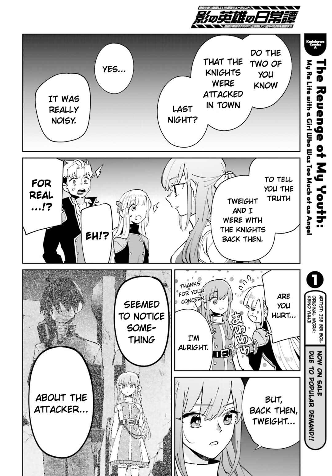 Page 26 Chapter 31 Kage no Eiyuu no Nichijou-tan