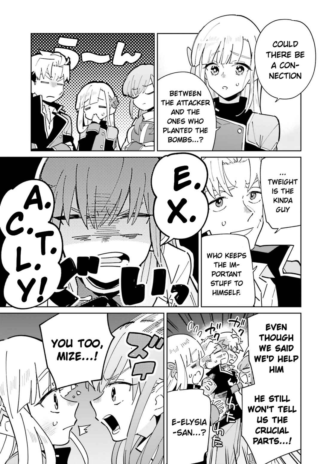 Page 27 Chapter 31 Kage no Eiyuu no Nichijou-tan