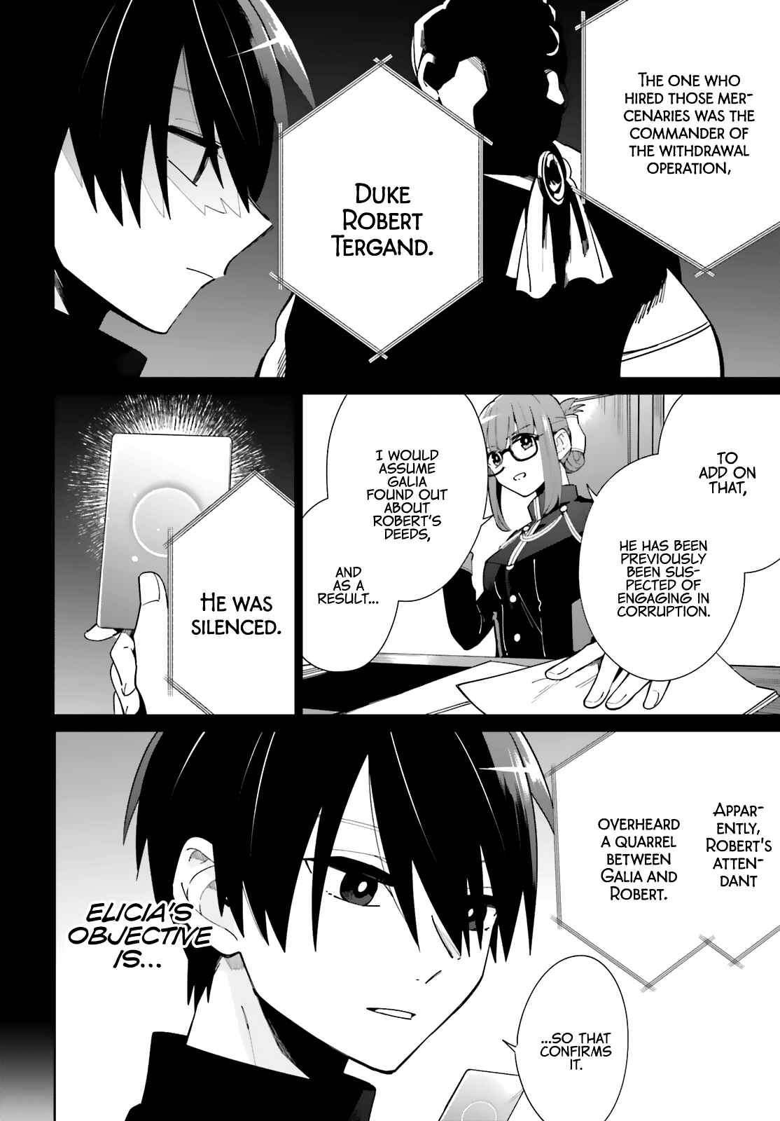 Page 13 Chapter 7 Kage no Eiyuu no Nichijou-tan