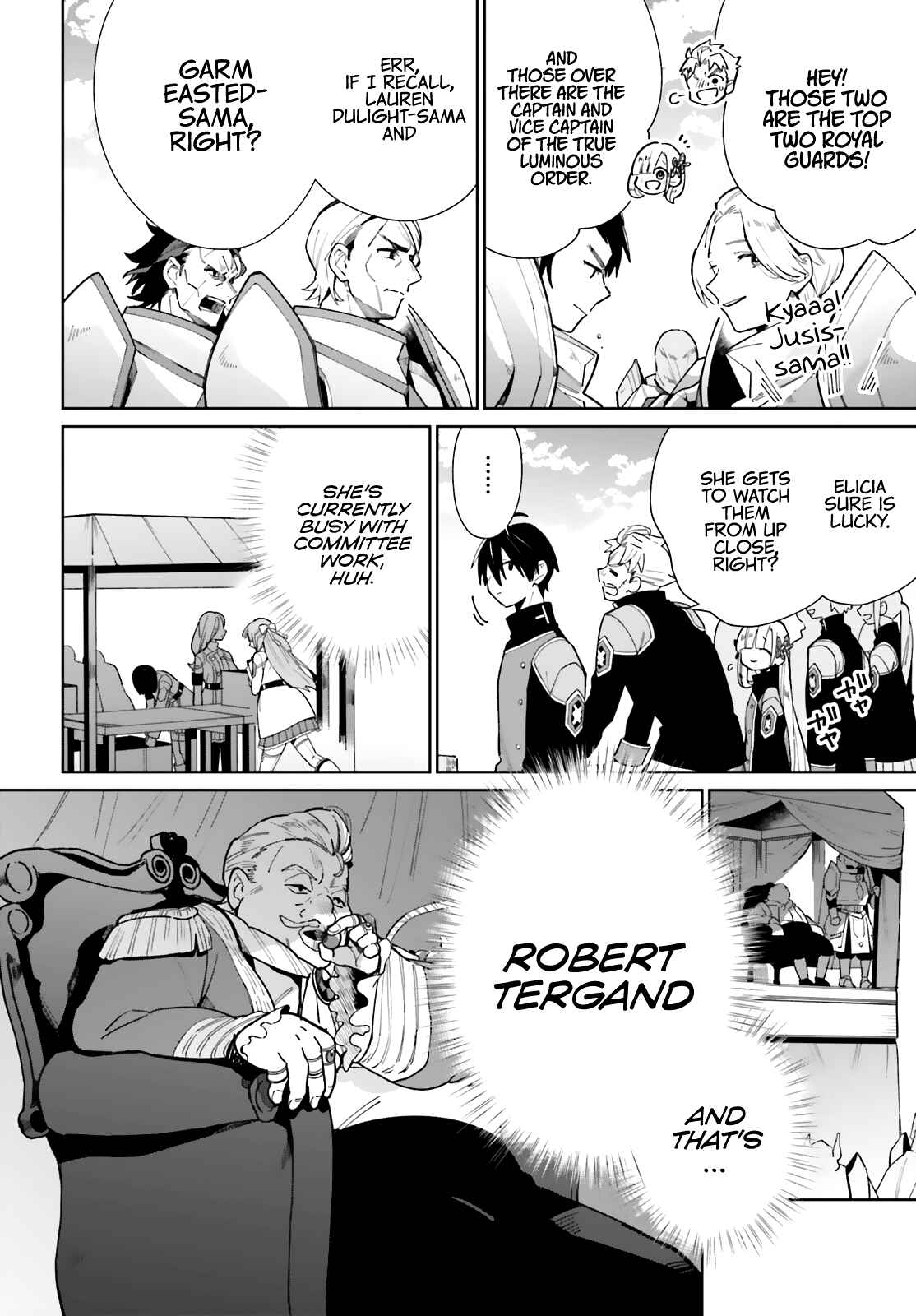 Page 21 Chapter 7 Kage no Eiyuu no Nichijou-tan