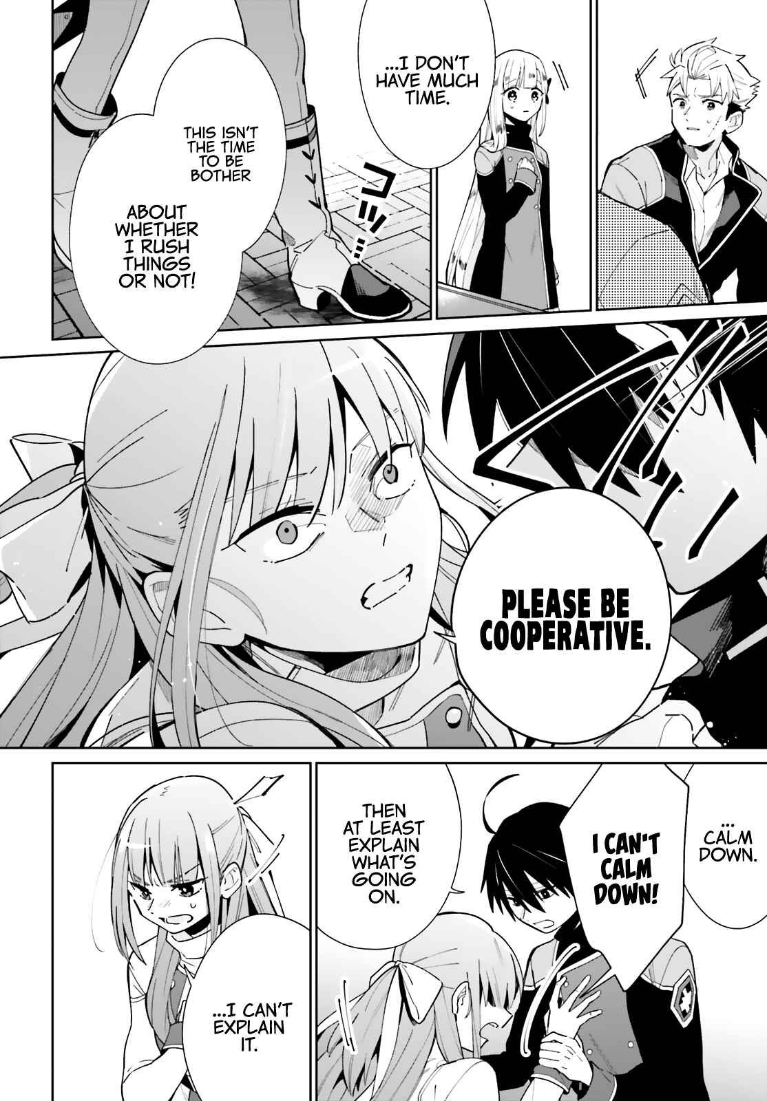 Page 5 Chapter 7 Kage no Eiyuu no Nichijou-tan