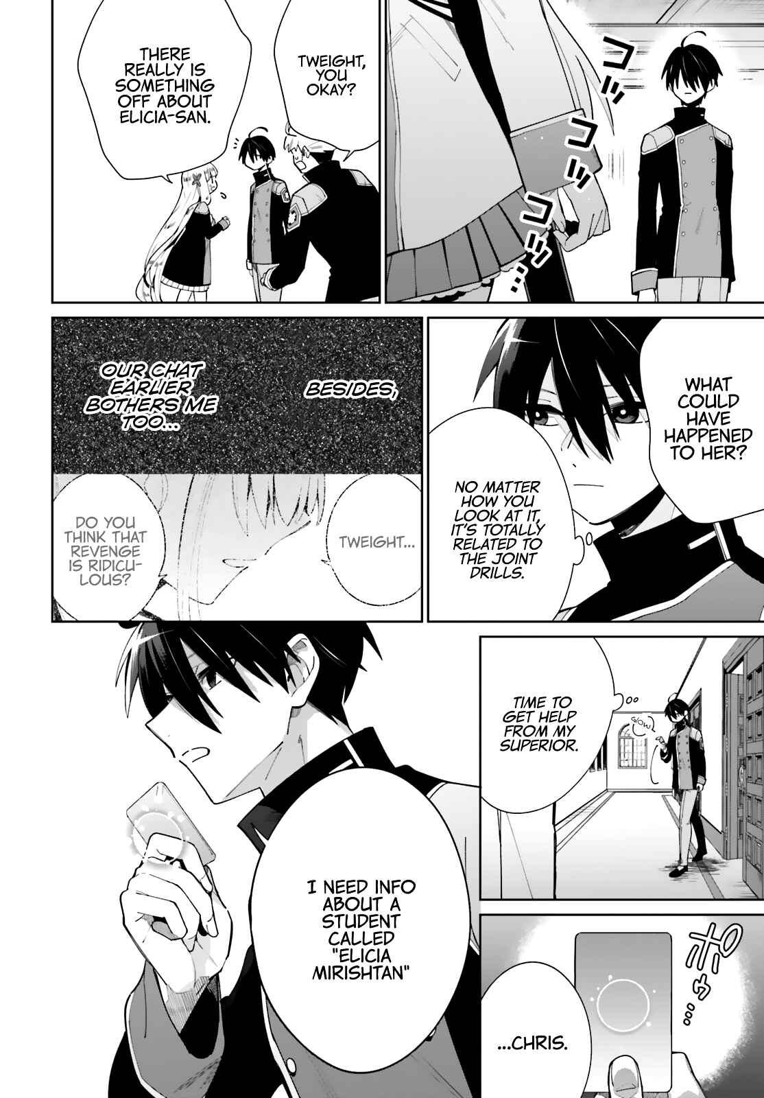 Page 7 Chapter 7 Kage no Eiyuu no Nichijou-tan