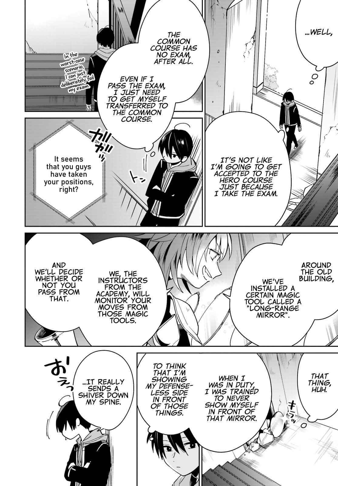 Page 12 Chapter 2 Kage no Eiyuu no Nichijou-tan