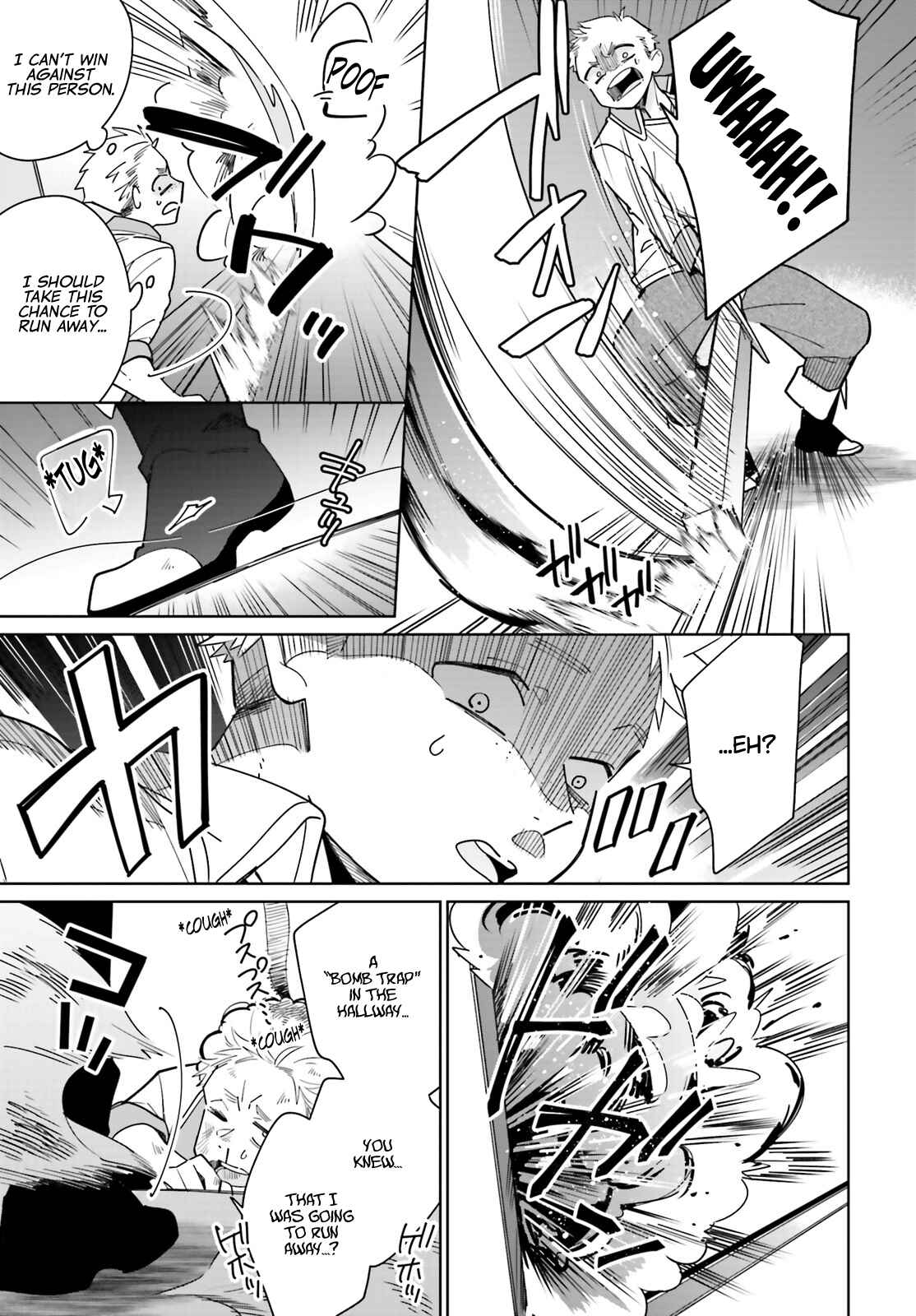 Page 17 Chapter 2 Kage no Eiyuu no Nichijou-tan