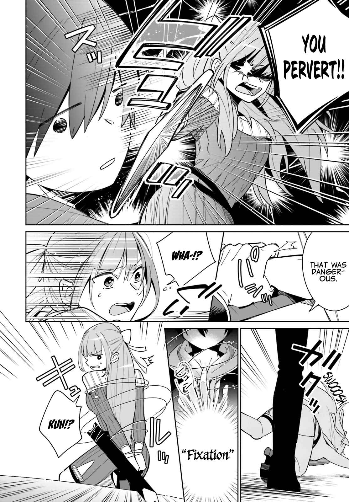 Page 22 Chapter 2 Kage no Eiyuu no Nichijou-tan