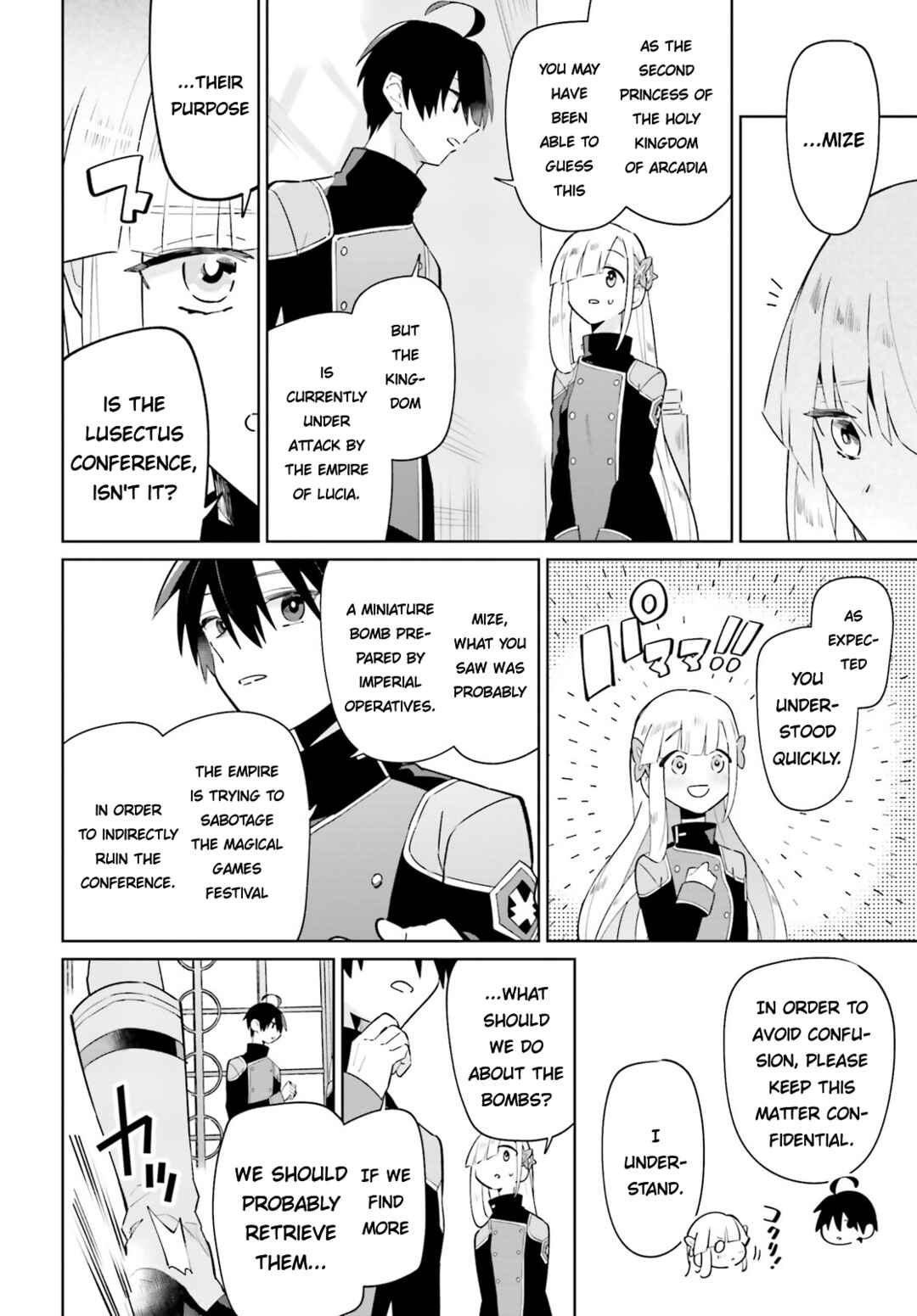 Page 16 Chapter 26 Kage no Eiyuu no Nichijou-tan