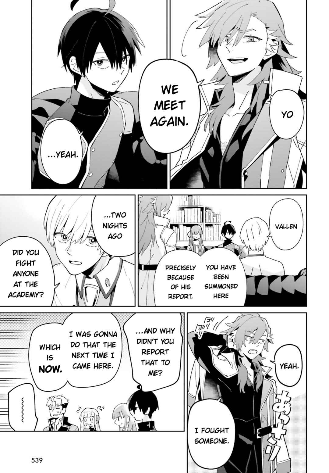 Page 23 Chapter 27 Kage no Eiyuu no Nichijou-tan