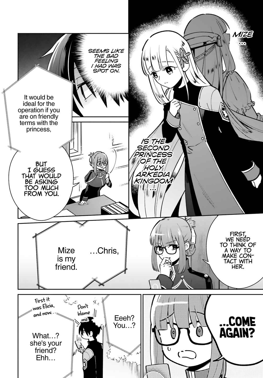 Page 17 Chapter 11 Kage no Eiyuu no Nichijou-tan