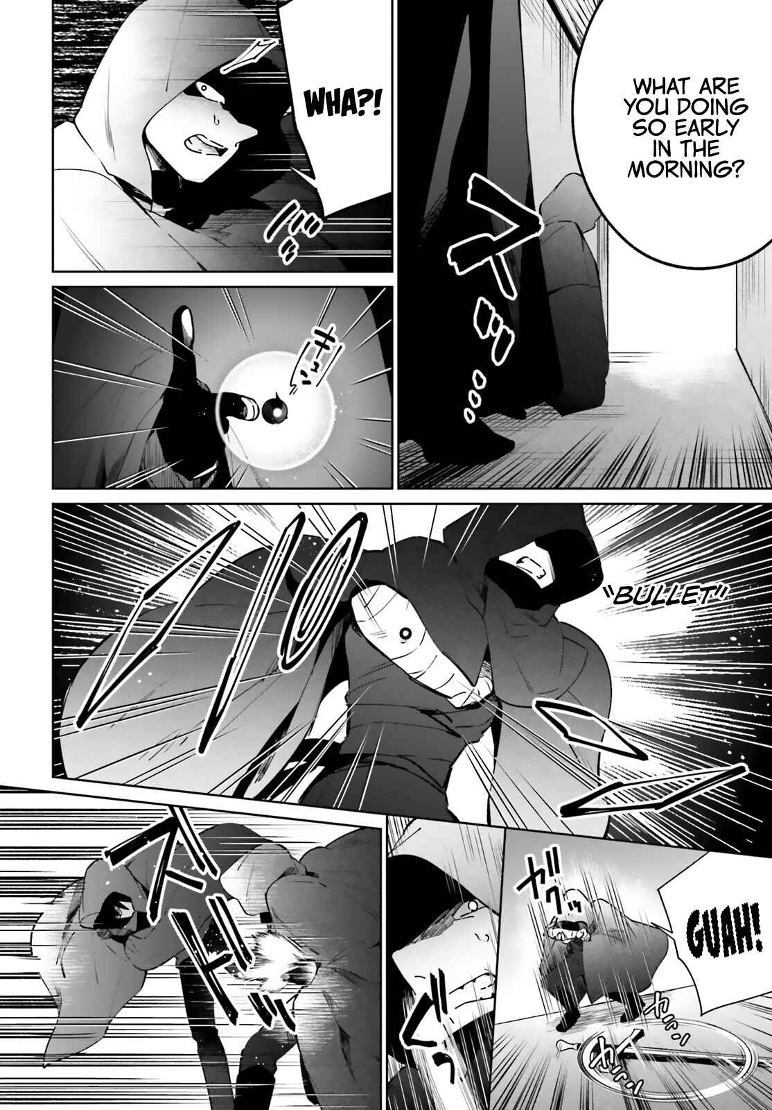 Page 19 Chapter 11 Kage no Eiyuu no Nichijou-tan