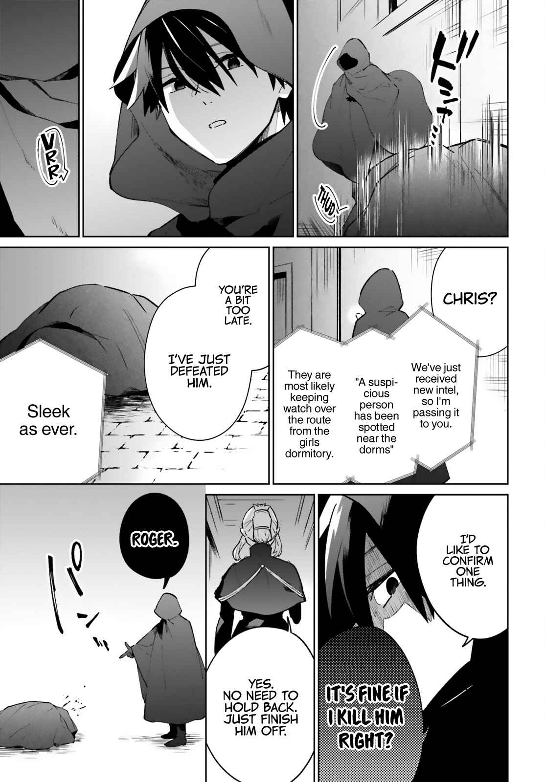 Page 20 Chapter 11 Kage no Eiyuu no Nichijou-tan