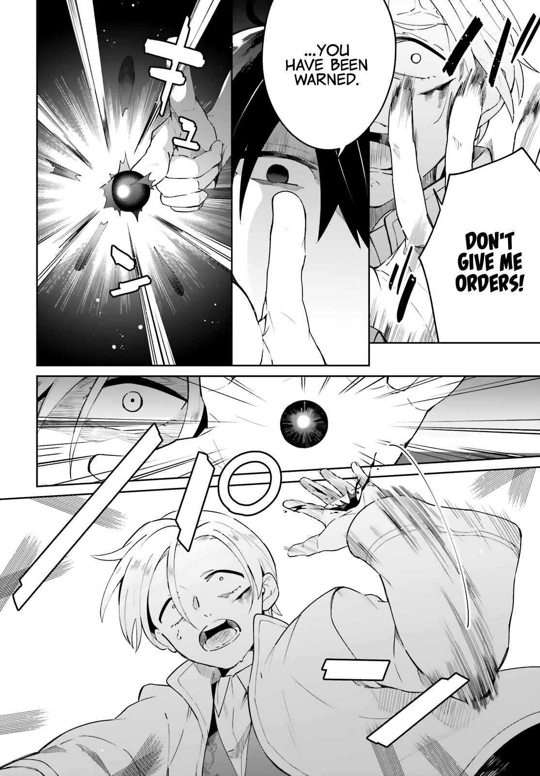 Page 30 Chapter 4 Kage no Eiyuu no Nichijou-tan