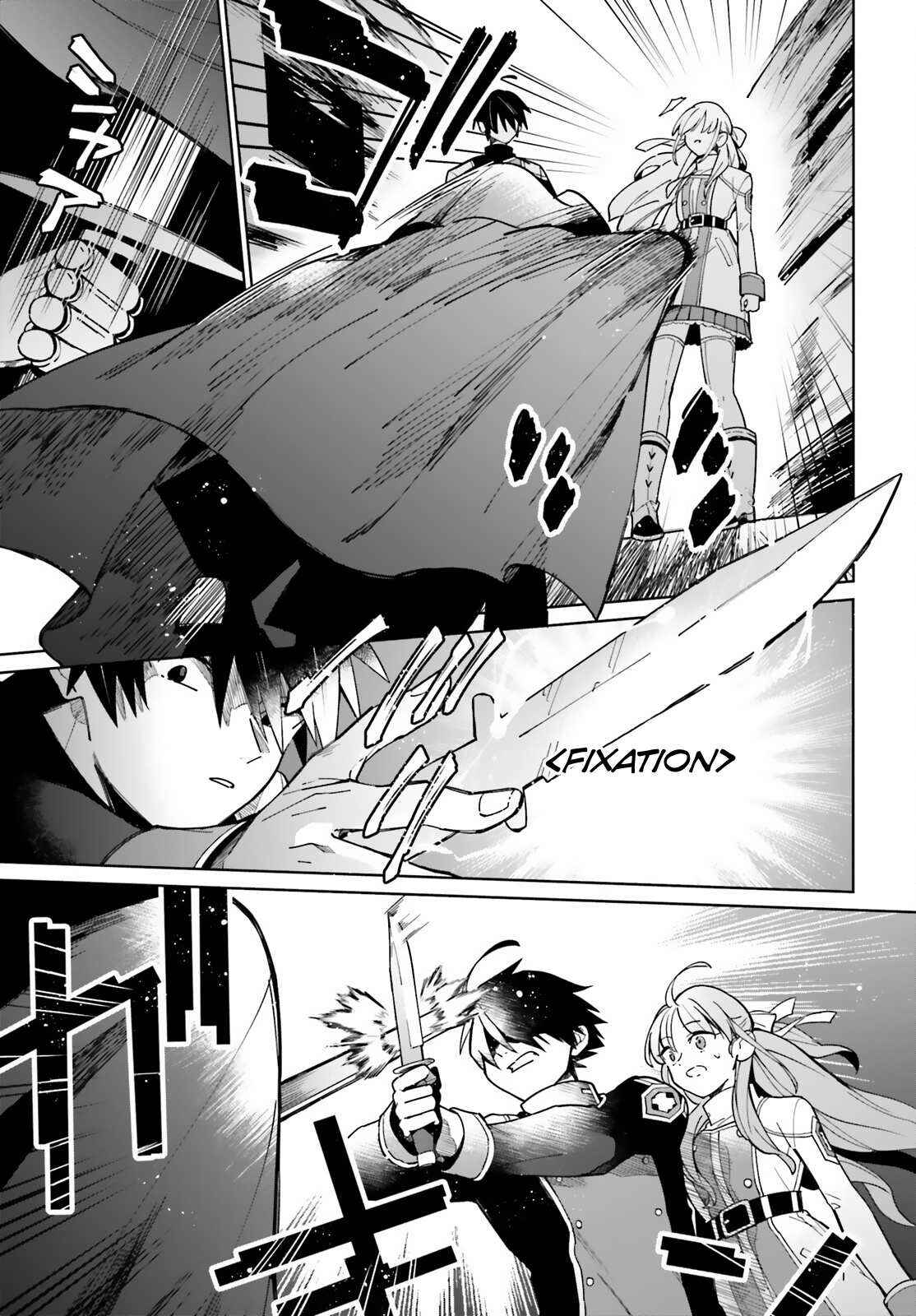 Page 10 Chapter 9 Kage no Eiyuu no Nichijou-tan