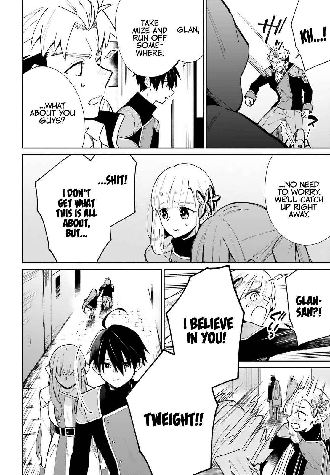 Page 15 Chapter 9 Kage no Eiyuu no Nichijou-tan