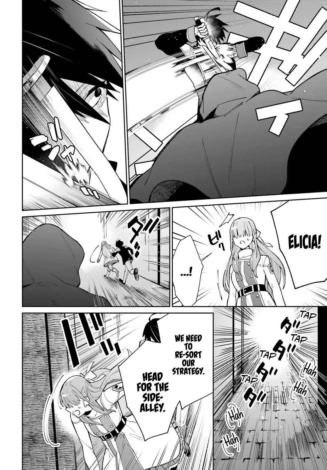 Page 17 Chapter 9 Kage no Eiyuu no Nichijou-tan