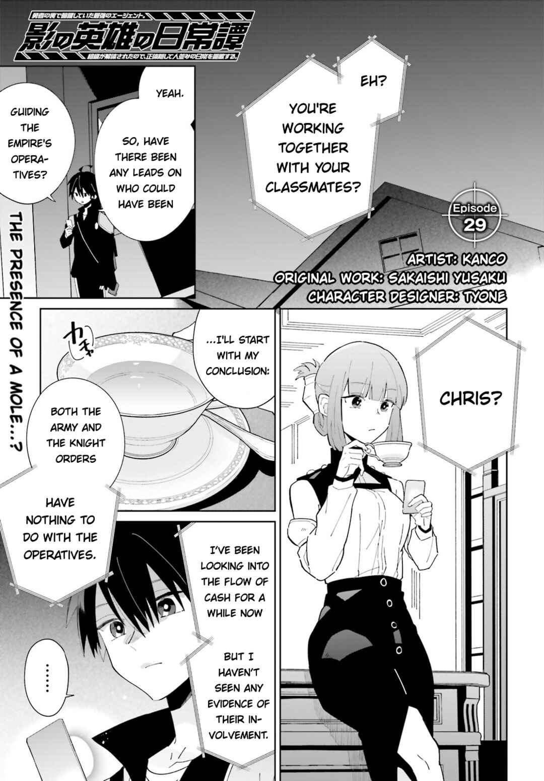 Page 1 Chapter 29 Kage no Eiyuu no Nichijou-tan