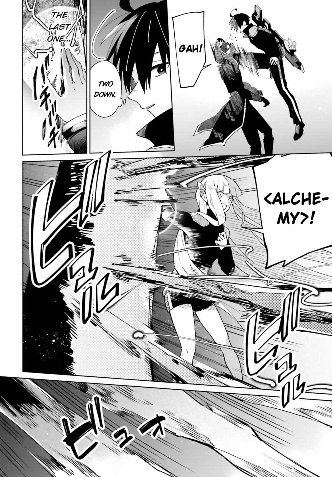 Page 10 Chapter 29 Kage no Eiyuu no Nichijou-tan