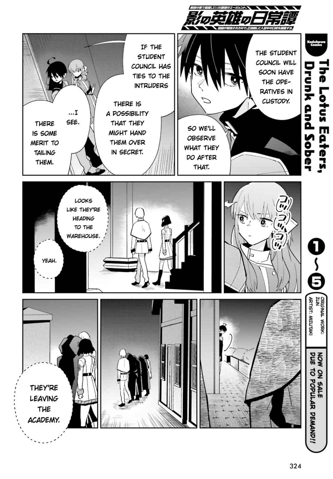Page 18 Chapter 29 Kage no Eiyuu no Nichijou-tan