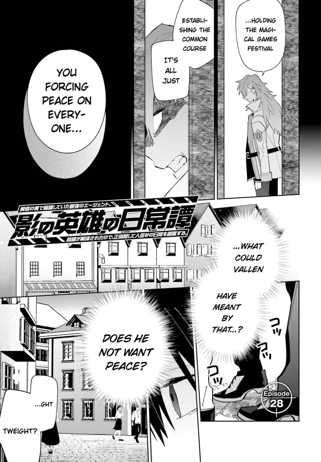 Page 1 Chapter 28 Kage no Eiyuu no Nichijou-tan