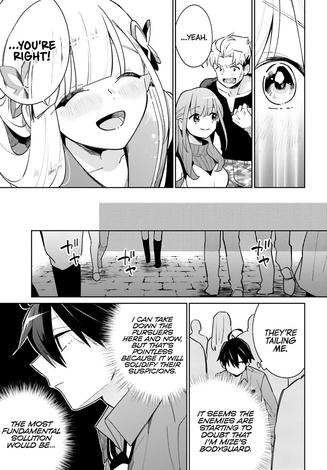 Page 30 Chapter 12 Kage no Eiyuu no Nichijou-tan