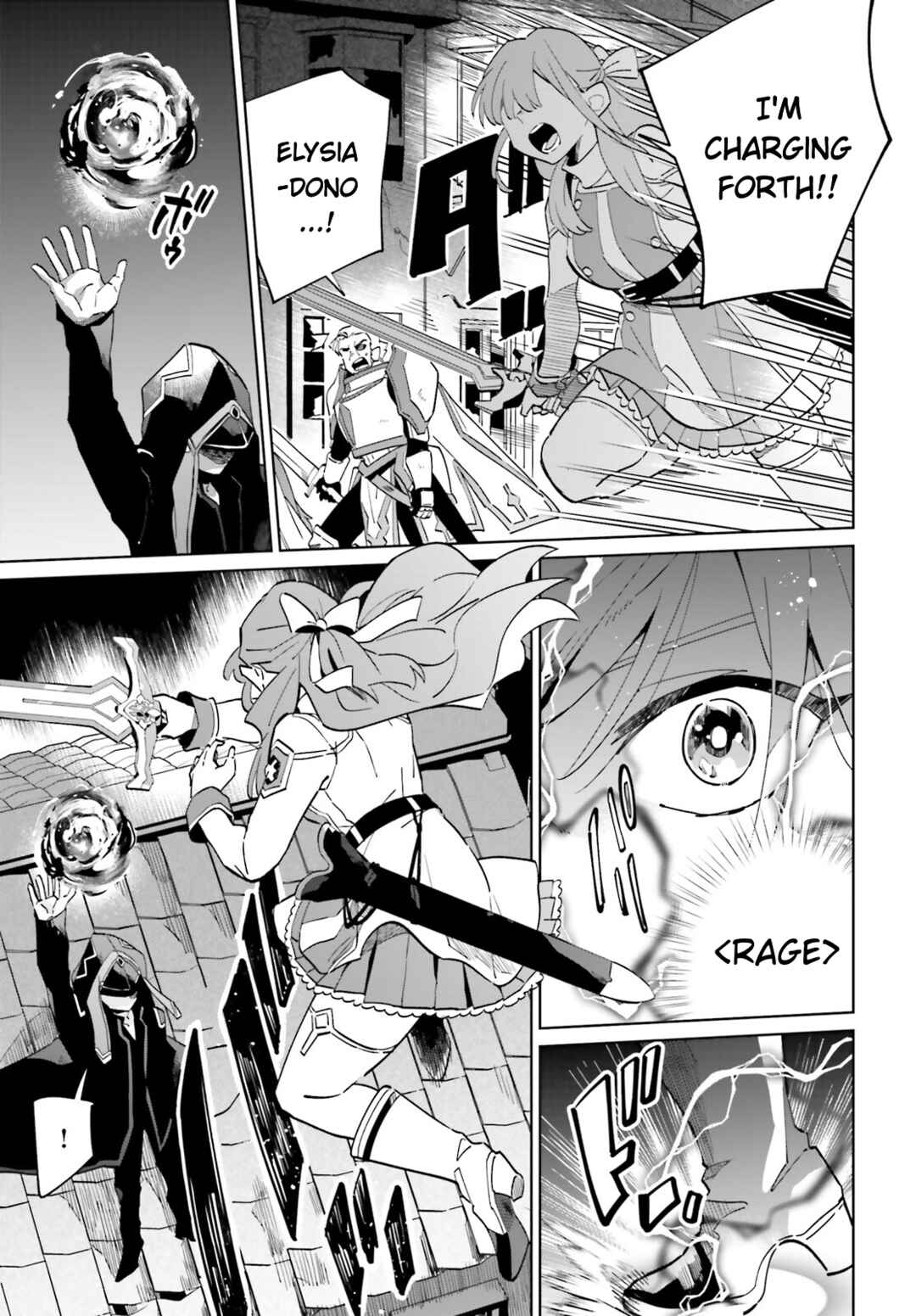 Page 16 Chapter 30 Kage no Eiyuu no Nichijou-tan