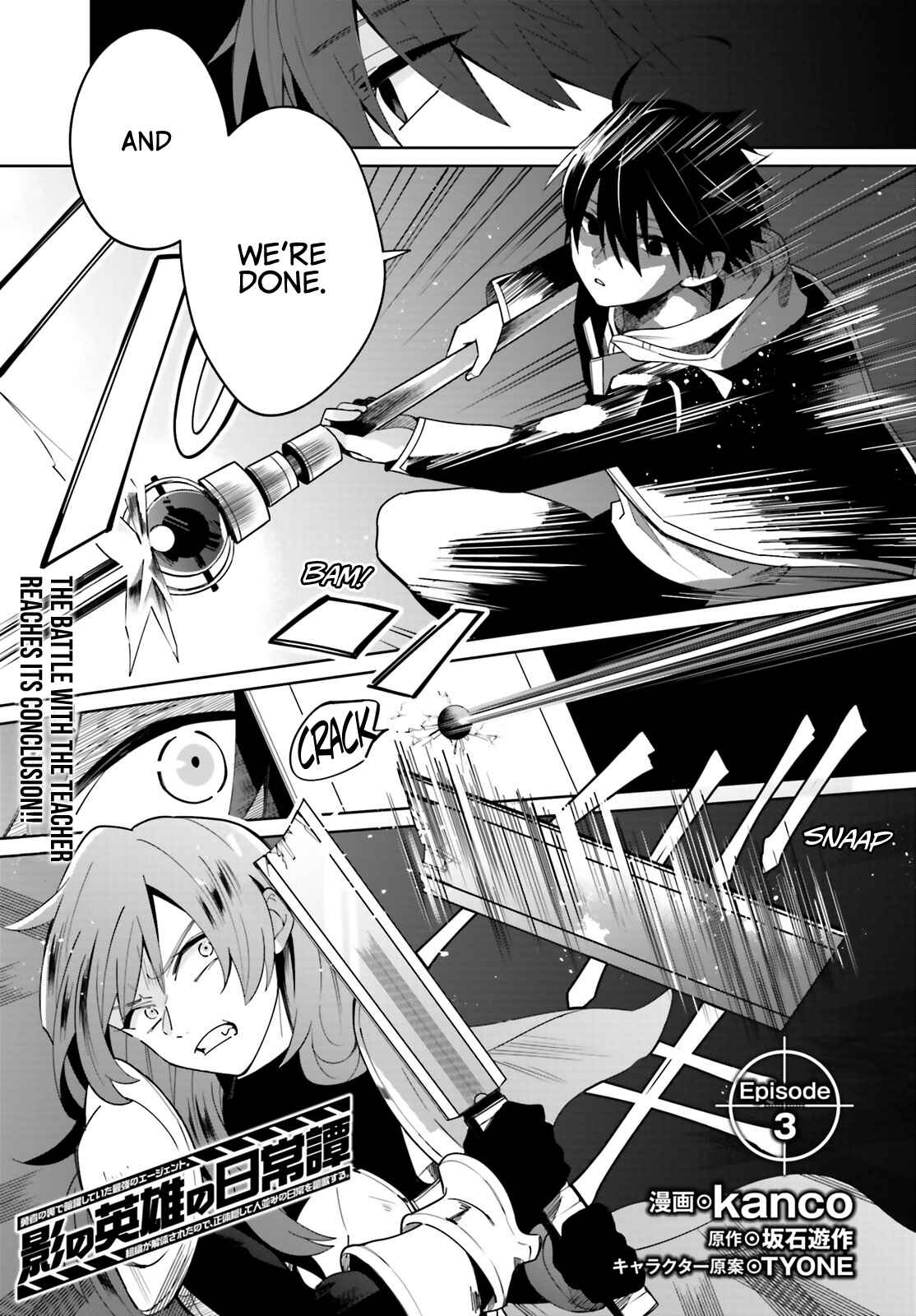 Page 2 Chapter 3 Kage no Eiyuu no Nichijou-tan