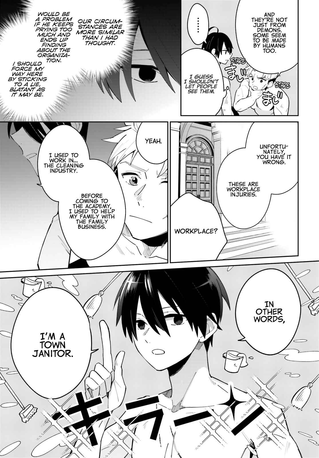Page 22 Chapter 3 Kage no Eiyuu no Nichijou-tan