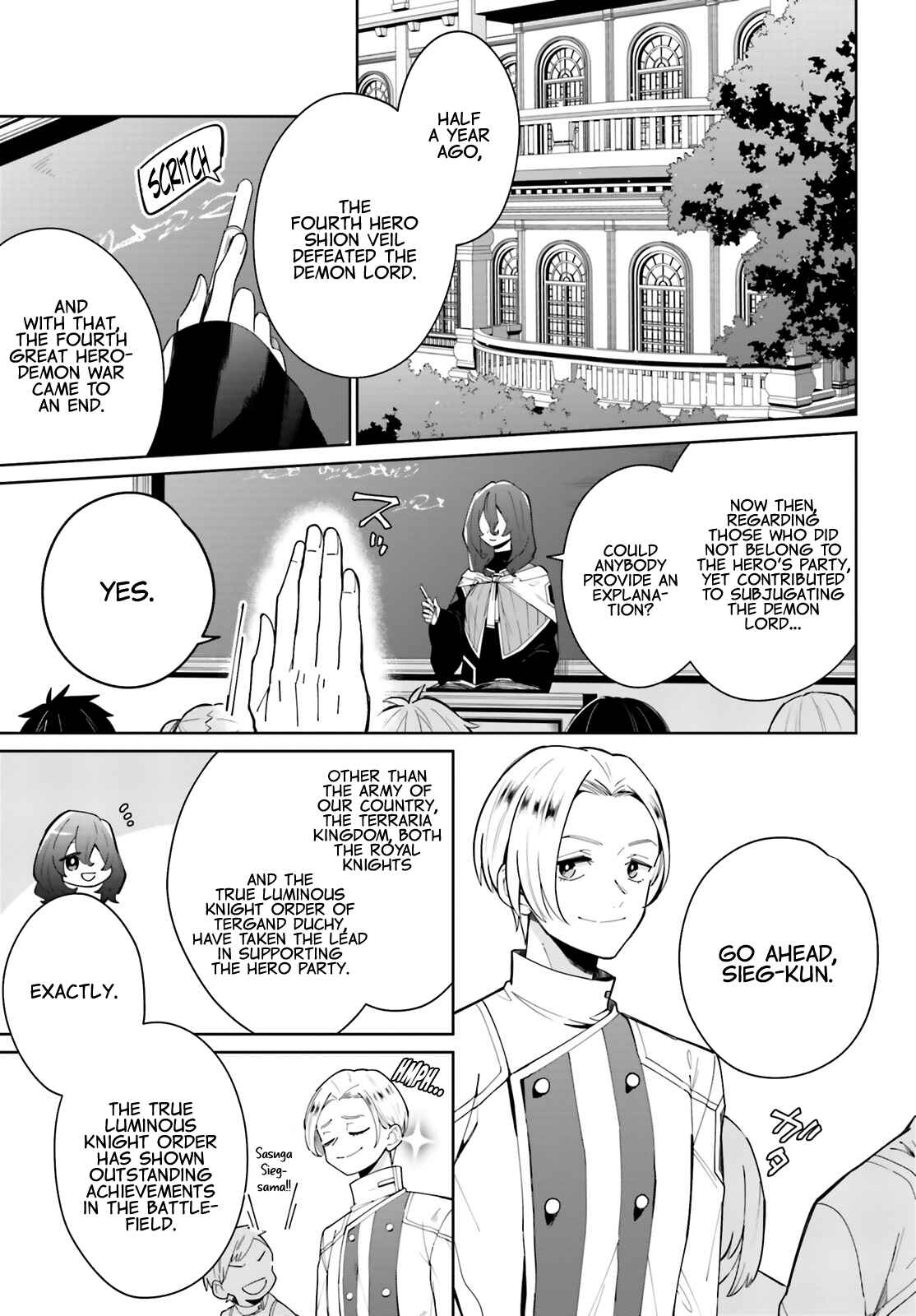 Page 24 Chapter 3 Kage no Eiyuu no Nichijou-tan