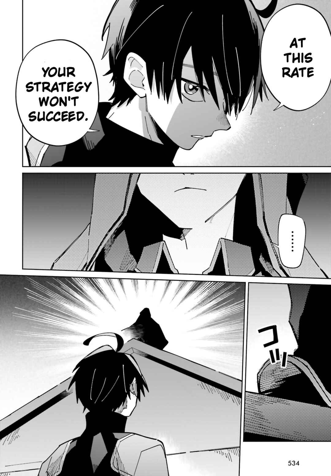 Page 4 Chapter 32 Kage no Eiyuu no Nichijou-tan