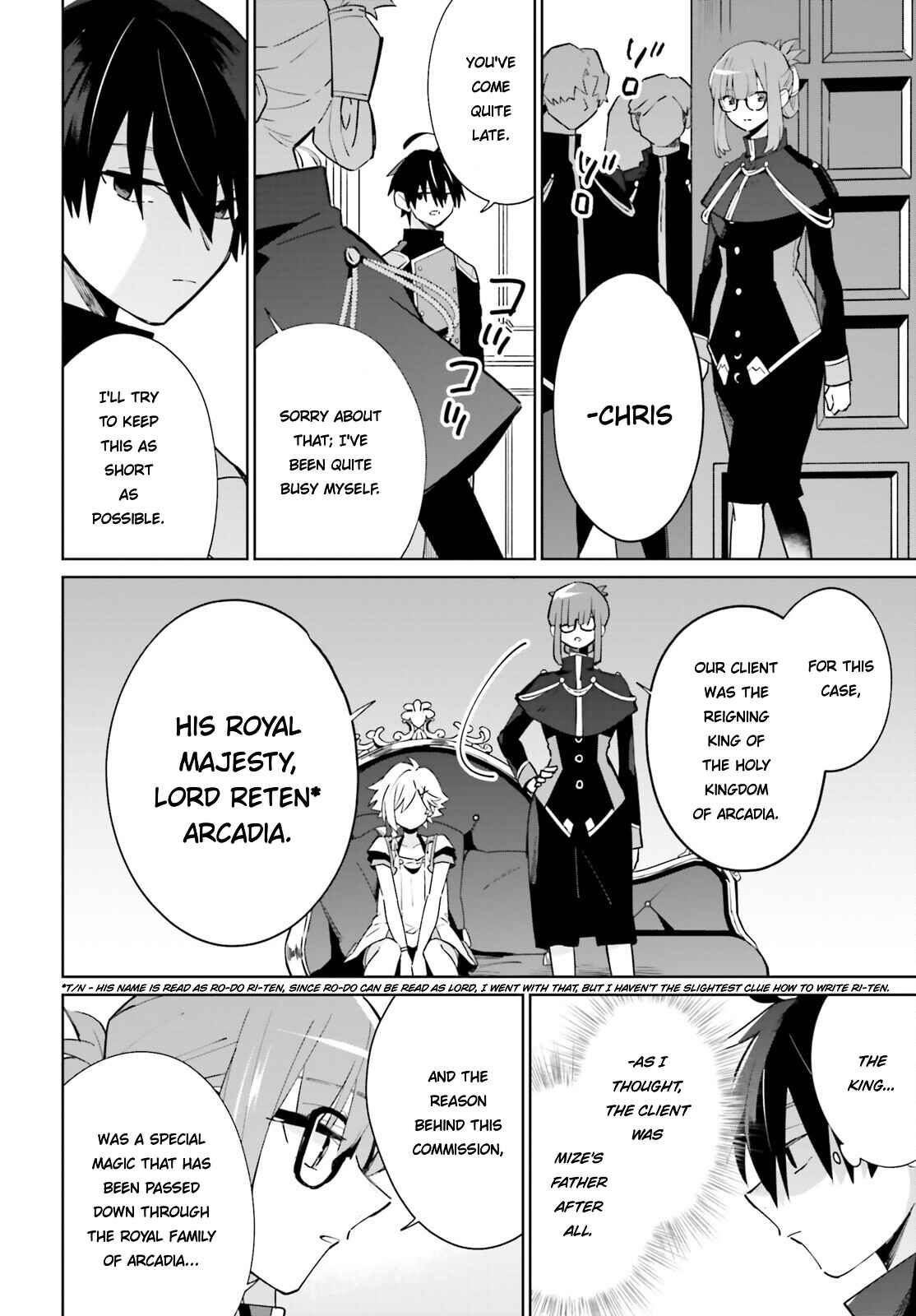 Page 18 Chapter 16 Kage no Eiyuu no Nichijou-tan