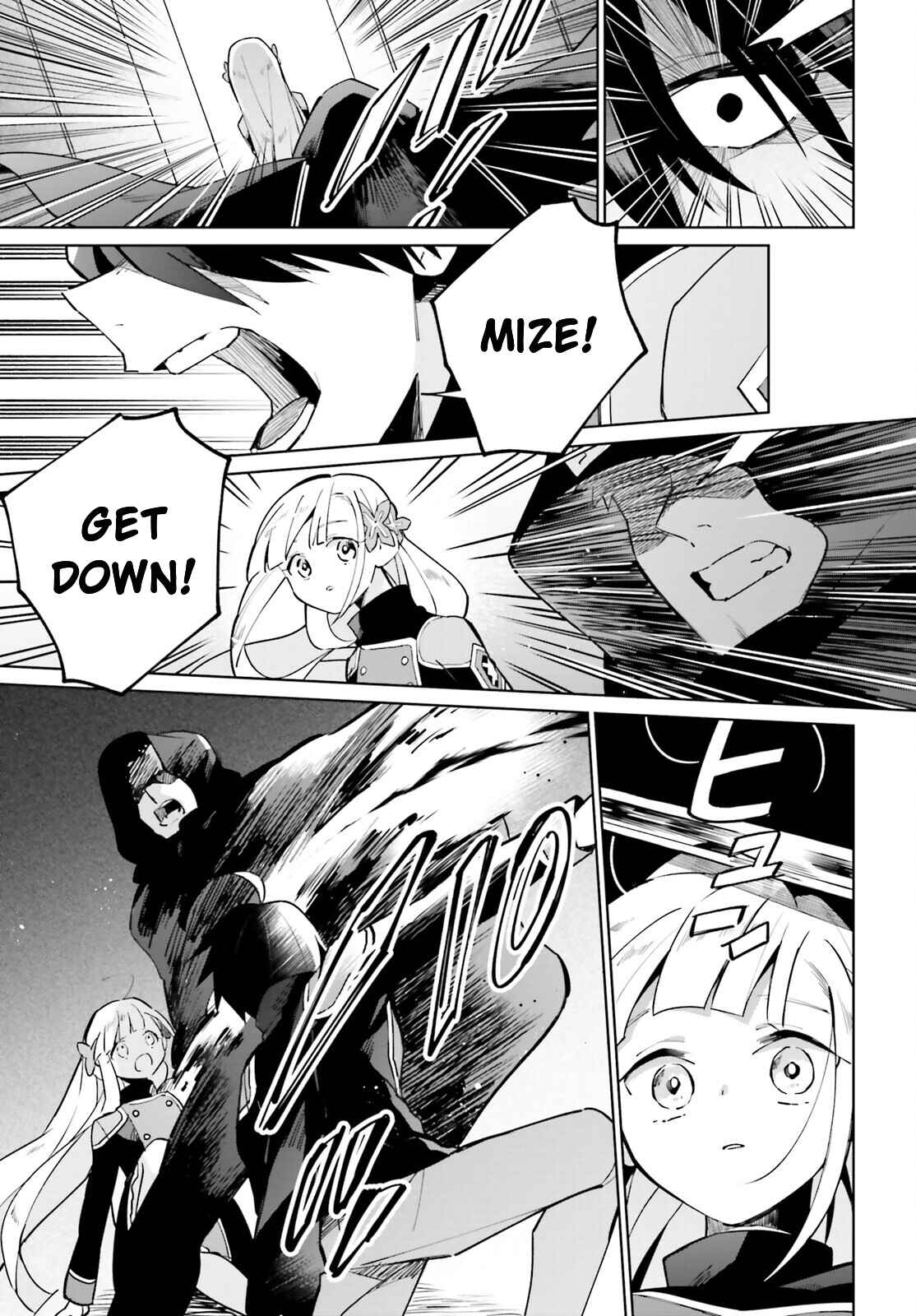 Page 29 Chapter 16 Kage no Eiyuu no Nichijou-tan