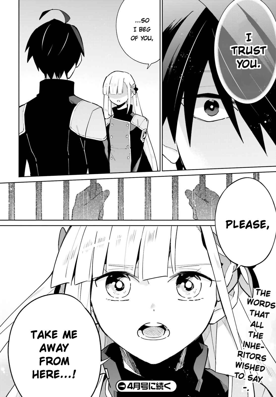 Page 32 Chapter 16 Kage no Eiyuu no Nichijou-tan