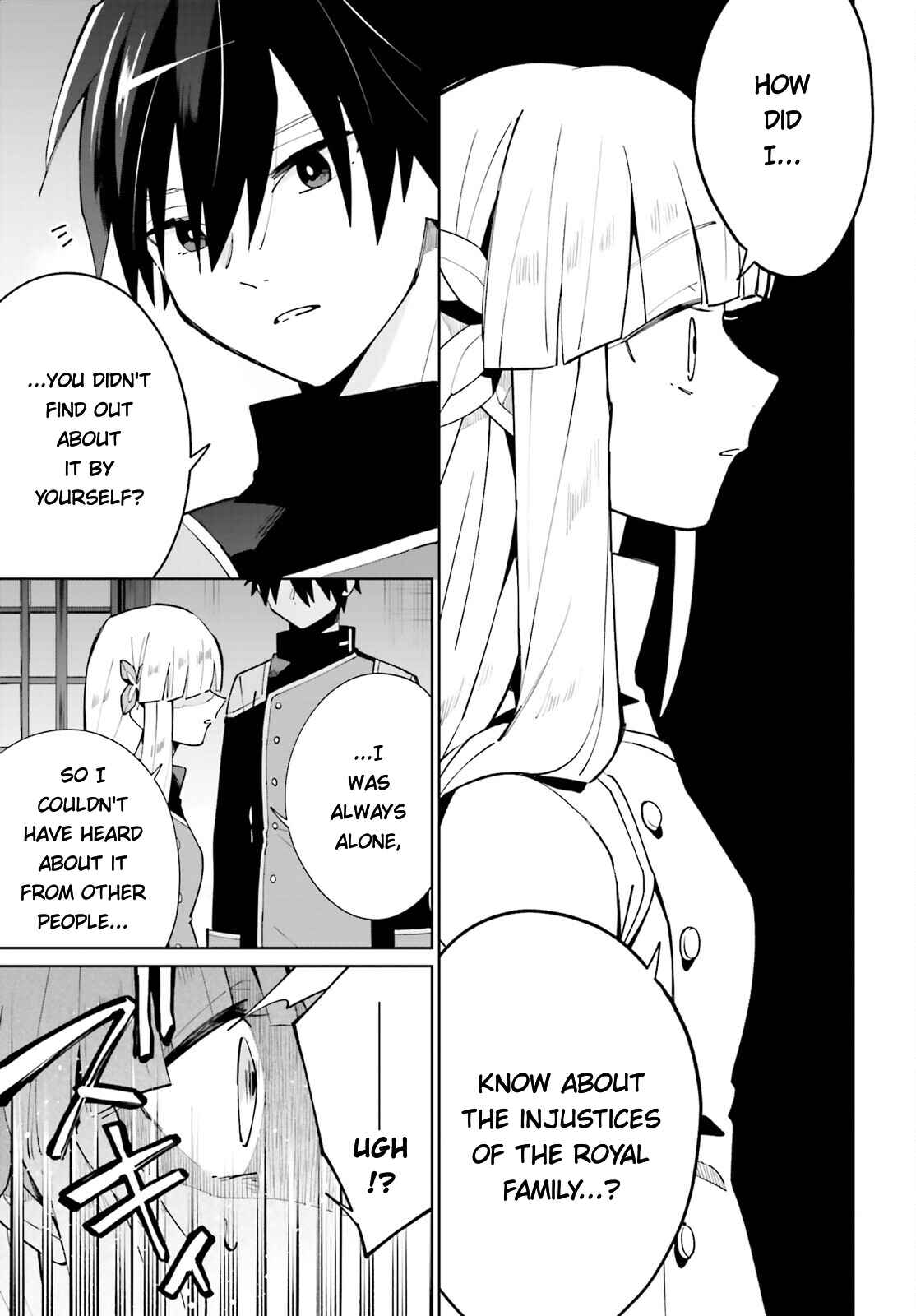 Page 7 Chapter 16 Kage no Eiyuu no Nichijou-tan