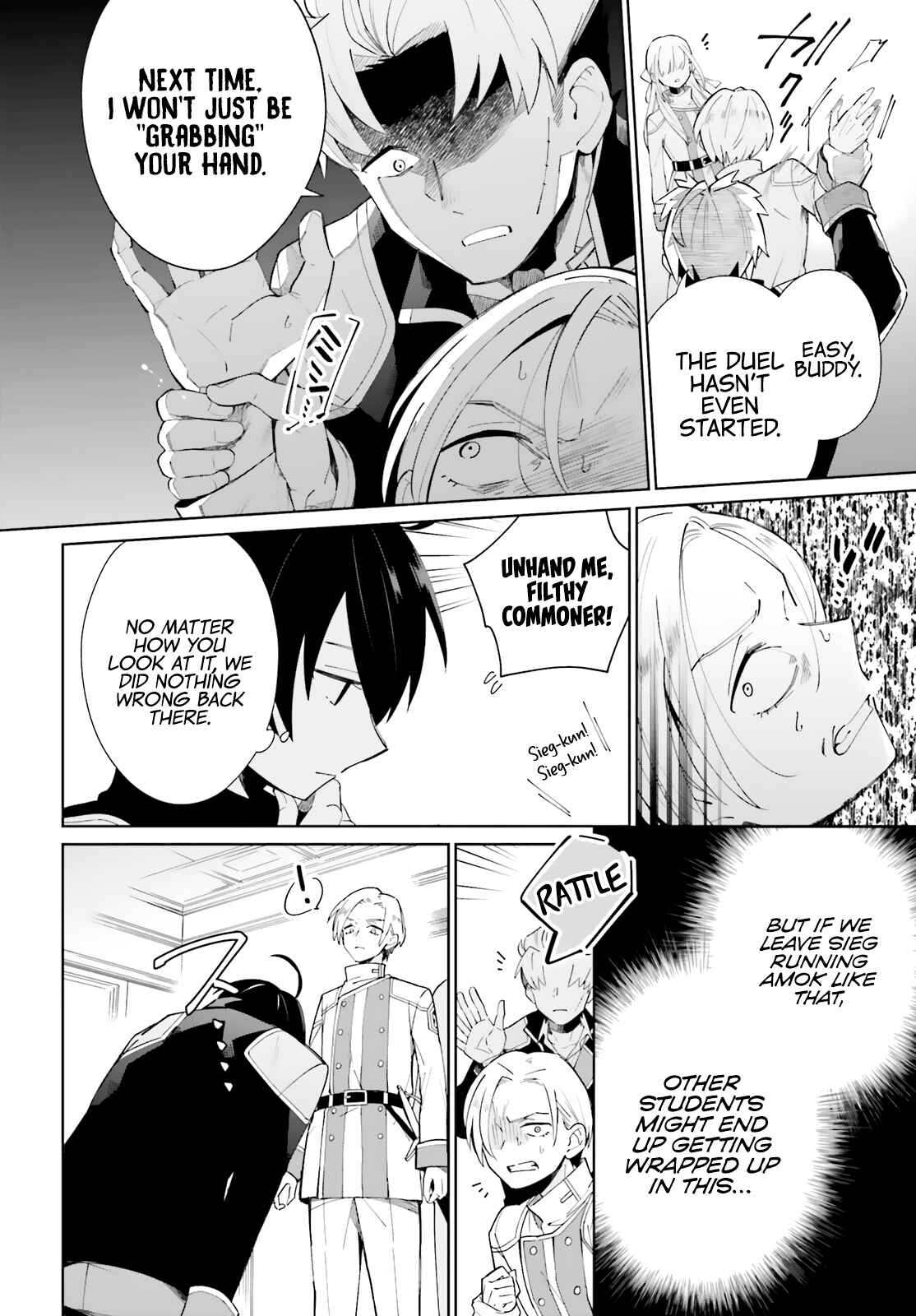 Page 15 Chapter 5 Kage no Eiyuu no Nichijou-tan
