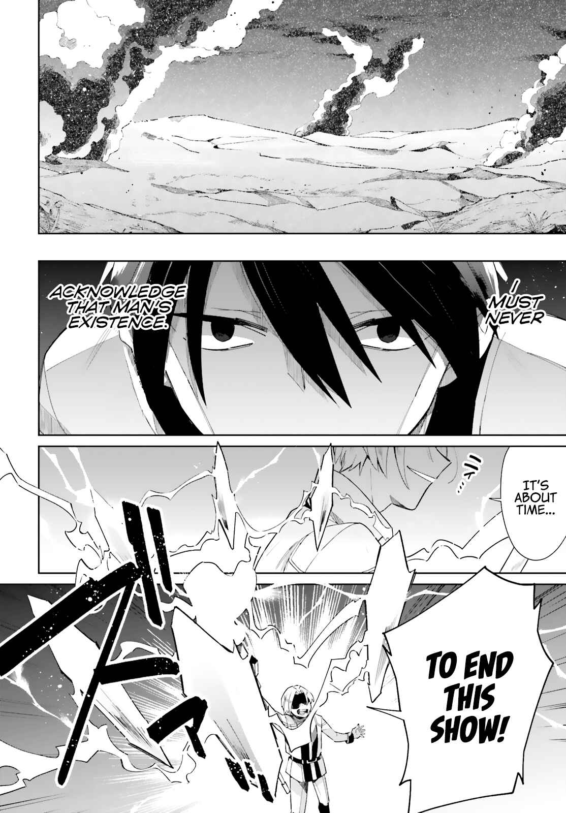 Page 27 Chapter 5 Kage no Eiyuu no Nichijou-tan