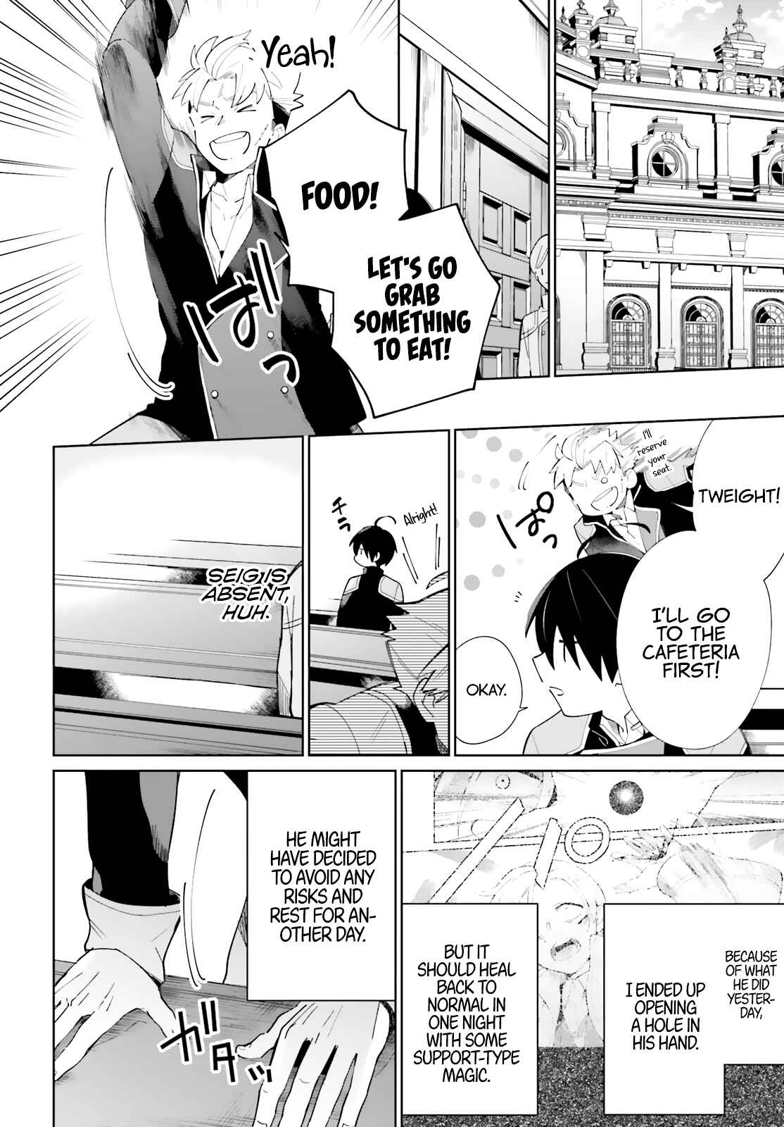 Page 3 Chapter 5 Kage no Eiyuu no Nichijou-tan