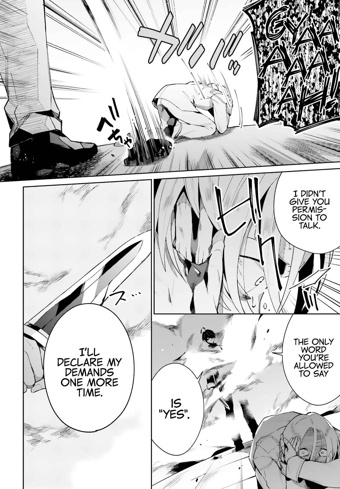 Page 33 Chapter 5 Kage no Eiyuu no Nichijou-tan