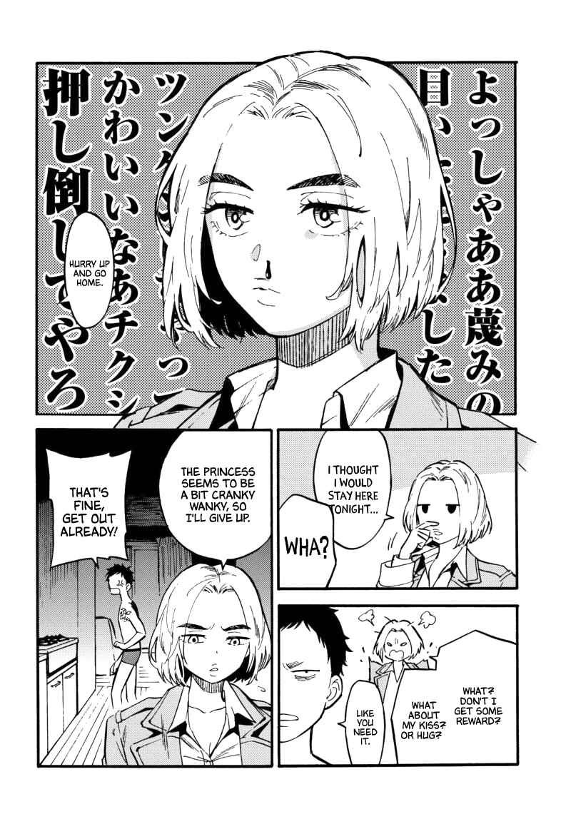 Page 55 Chapter 1 Nibiiro no Chameleon