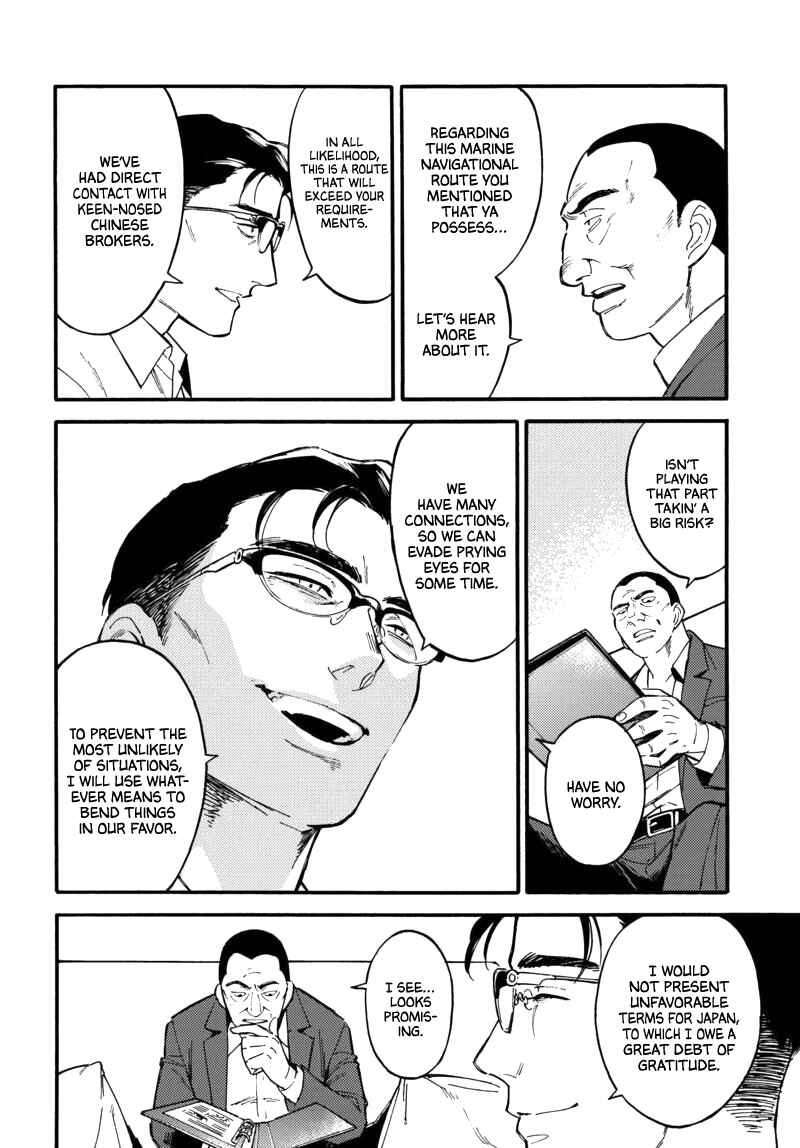 Page 13 Chapter 4.1 Nibiiro no Chameleon