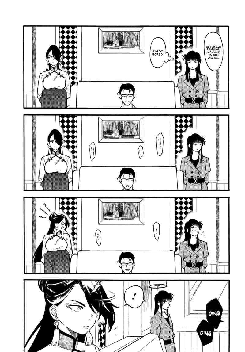 Page 14 Chapter 4.1 Nibiiro no Chameleon