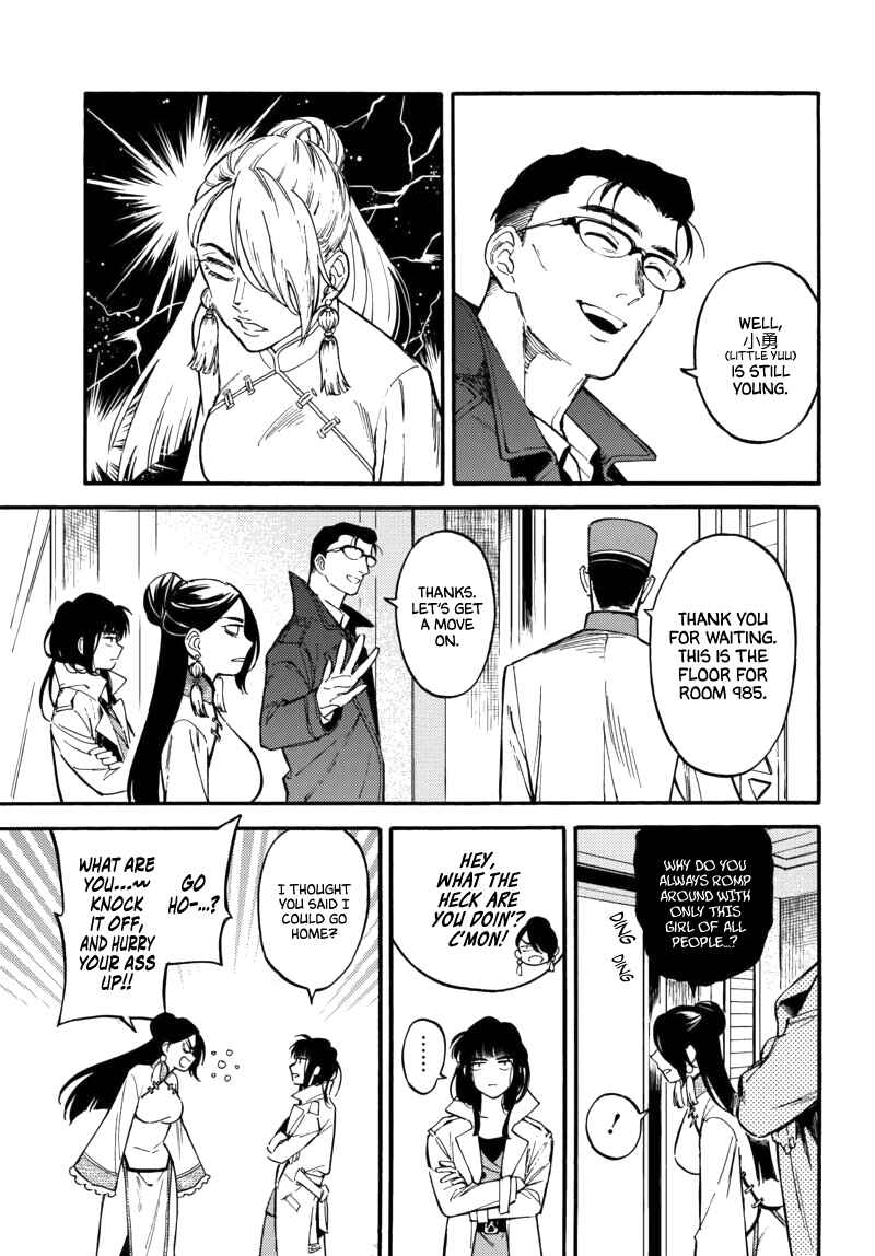 Page 8 Chapter 4.1 Nibiiro no Chameleon