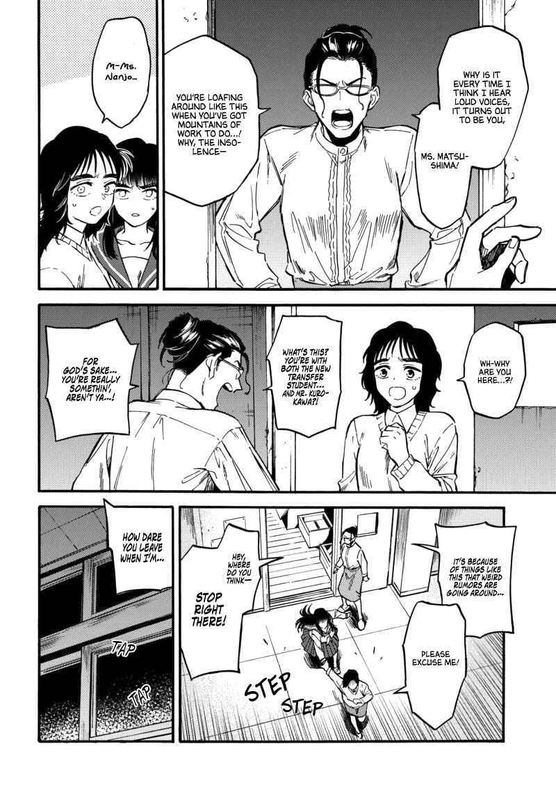 Page 8 Chapter 7.1 Nibiiro no Chameleon