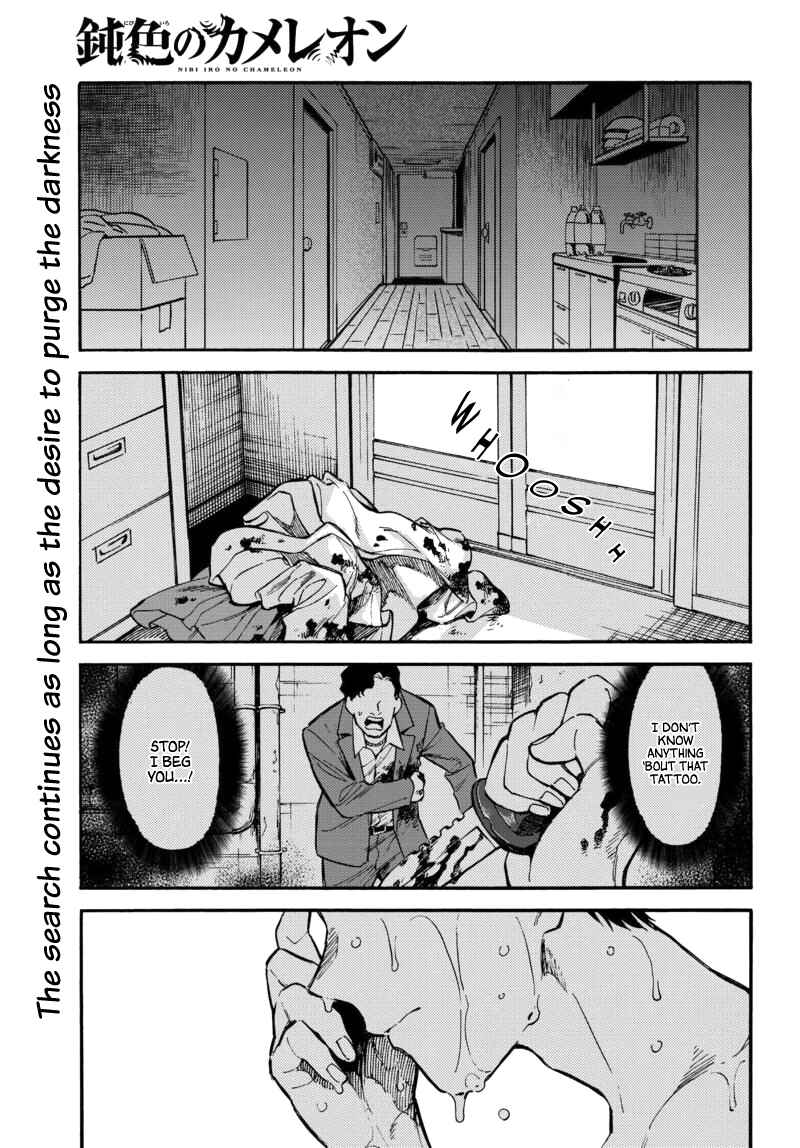 Page 1 Chapter 5 Nibiiro no Chameleon