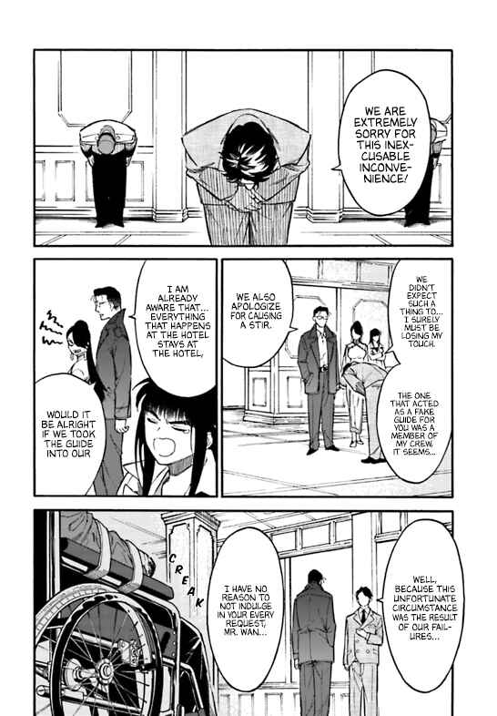 Page 12 Chapter 4.2 Nibiiro no Chameleon