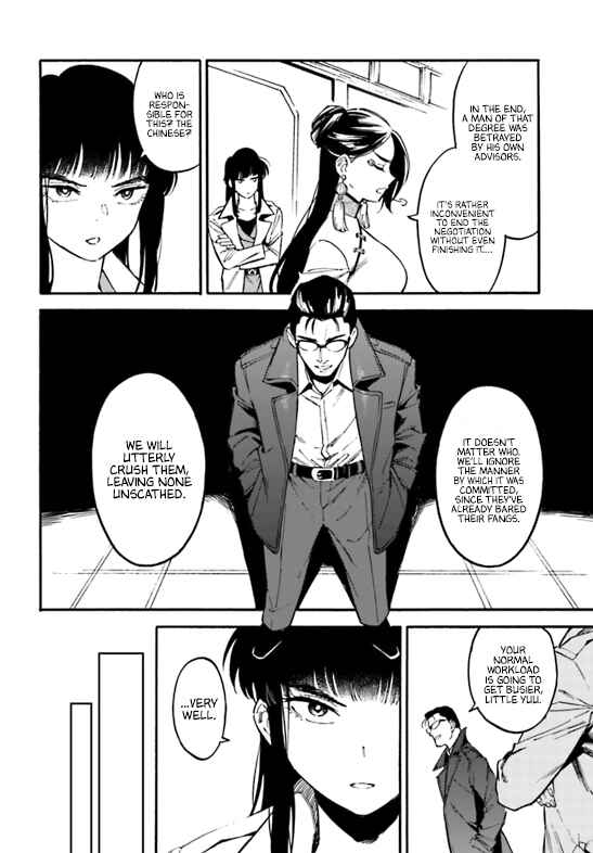 Page 14 Chapter 4.2 Nibiiro no Chameleon