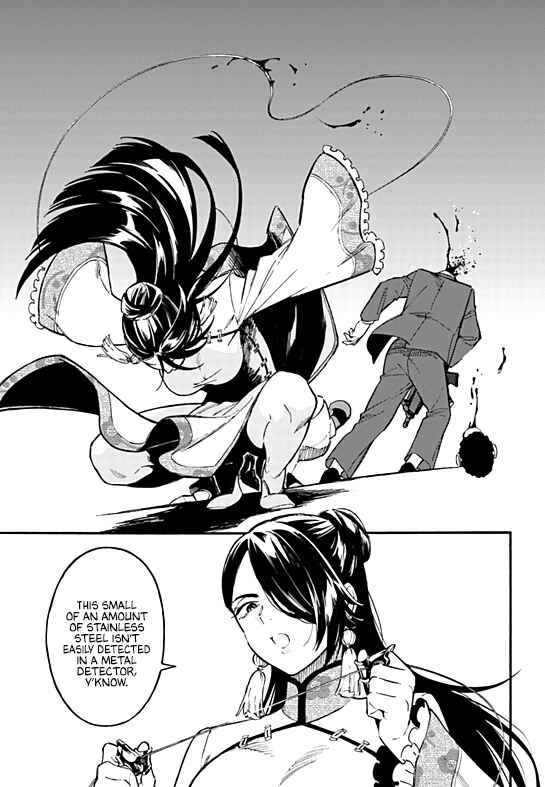 Page 3 Chapter 4.2 Nibiiro no Chameleon