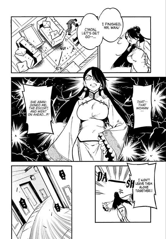 Page 4 Chapter 4.2 Nibiiro no Chameleon